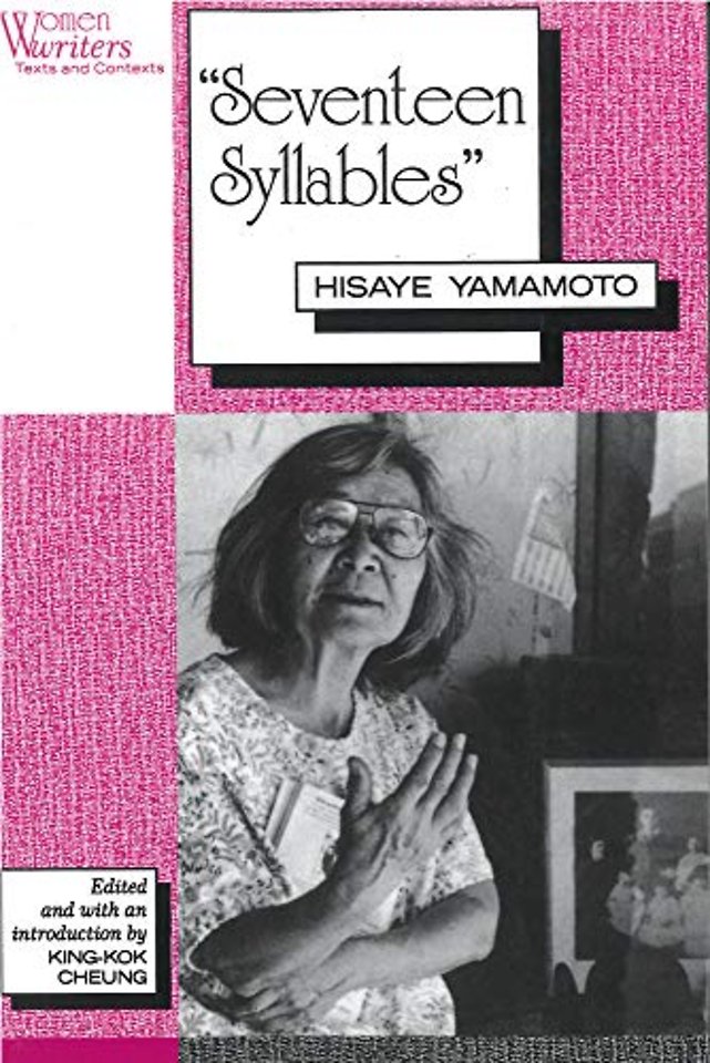 `Seventeen Syllables` – Hisaye Yamamoto