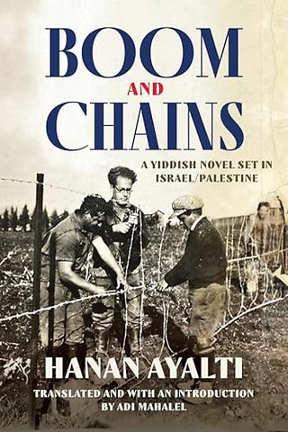 Boom and Chains – A Yiddish Novel Set in Israel/Palestine