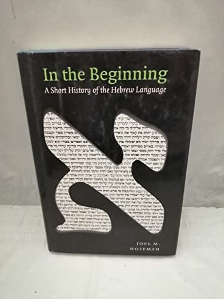 In the Beginning – A Short History of the Hebrew Language