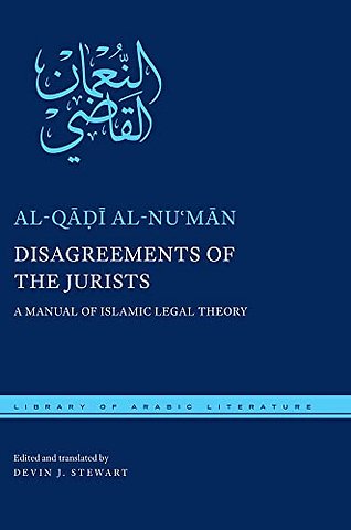 Disagreements of the Jurists – A Manual of Islamic Legal Theory