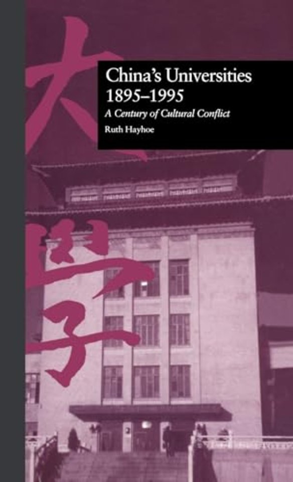 China's Universities, 1895-1995