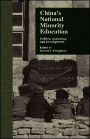 China's National Minority Education