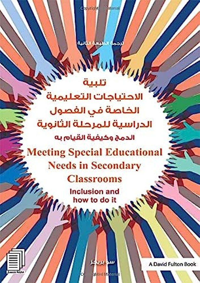 Meeting Special Educational Needs in Secondary Classrooms