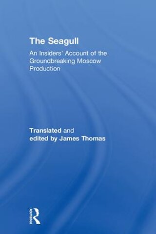 Seagull