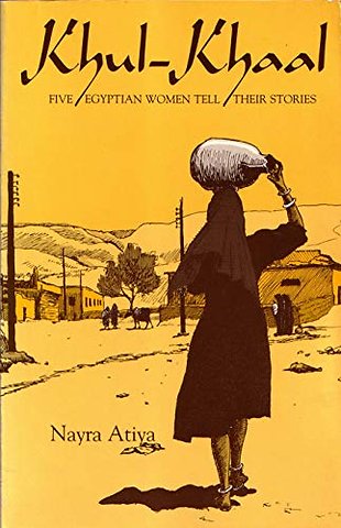 Khul–Khaal – Five Egyptian Women Tell Their Stories