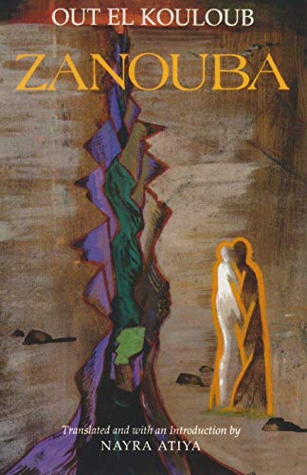 Zanouba – A Novel