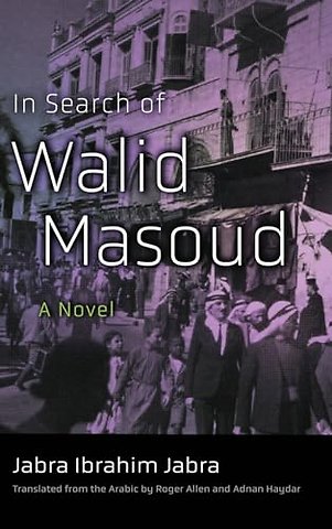 In Search of Walid Masoud – A Novel