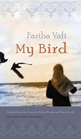 My Bird