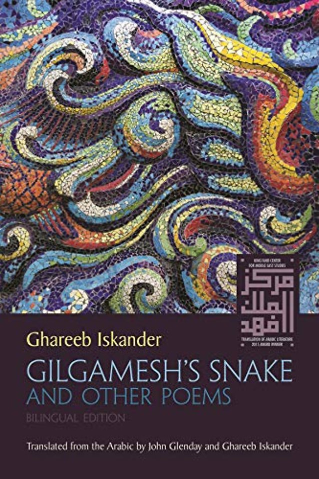 Gilgamesh`s Snake and Other Poems