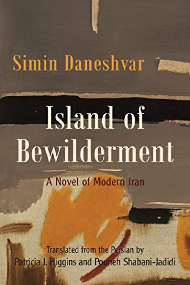 Island of Bewilderment – A Novel of Modern Iran