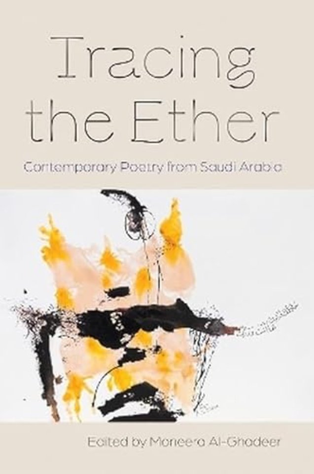 Tracing the Ether – Contemporary Poetry from Saudi Arabia