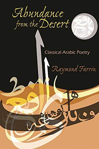 Abundance from the Desert – Classical Arabic Poetry