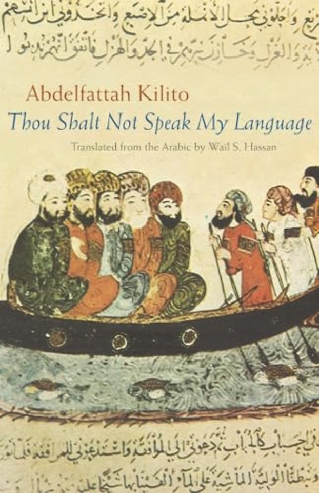 Thou Shalt not Speak My Language