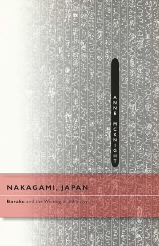 Nakagami, Japan – Buraku and the Writing of Ethnicity