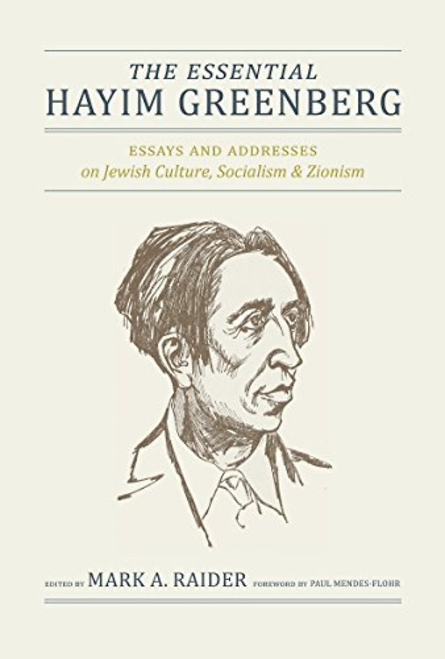 The Essential Hayim Greenberg – Essays and Addresses on Jewish Culture, Socialism, and Zionism