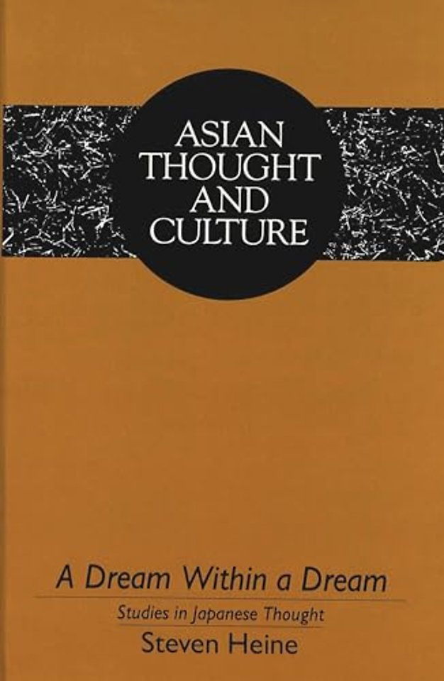 A Dream Within a Dream