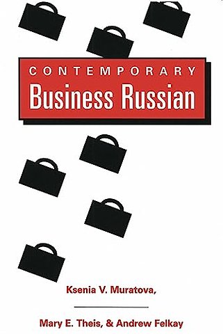 Contemporary Business Russian / Ksenia V. Muratova, Mary E. Theis, & Andrew Felkay.