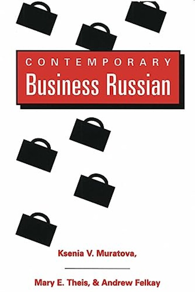 Contemporary Business Russian / Ksenia V. Muratova, Mary E. Theis, & Andrew Felkay.