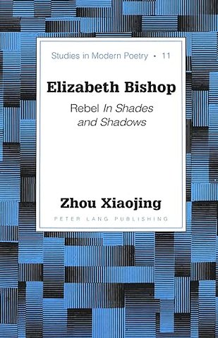 Elizabeth Bishop