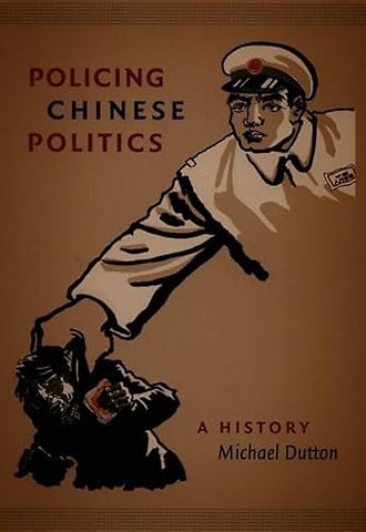 Policing Chinese Politics
