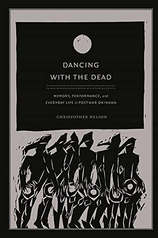 Dancing with the Dead