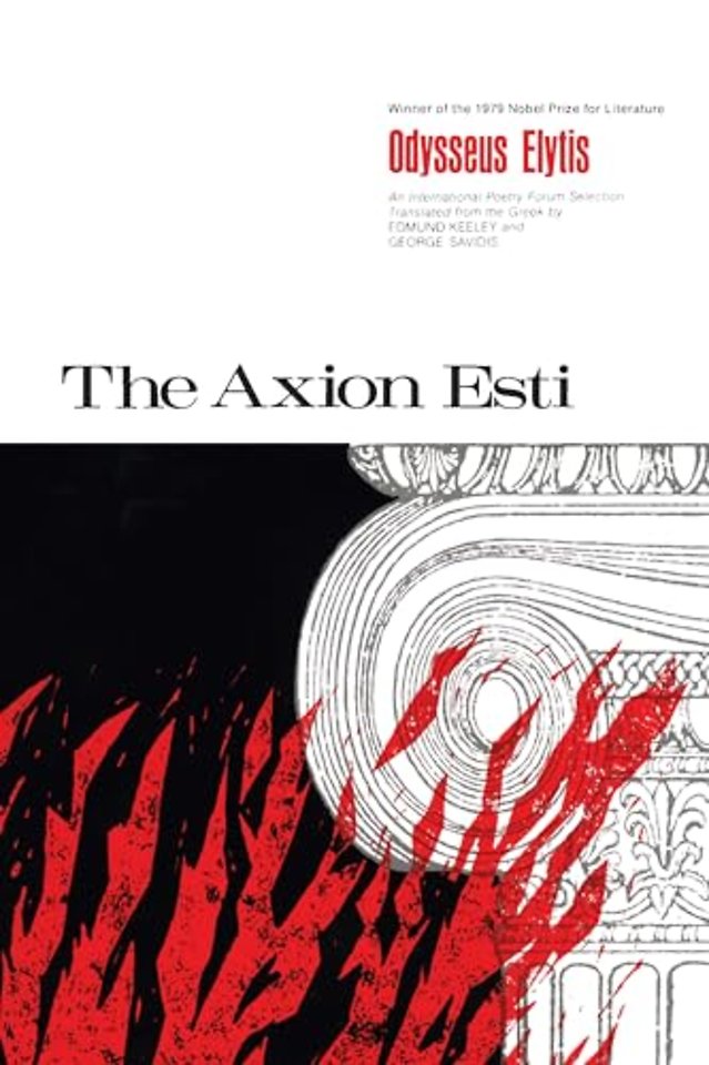 The The Axion Esti