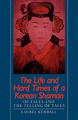 The Life and Hard Times of a Korean Shaman – Of Tales and the Telling of Tales