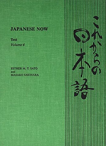 Japanese Now V. 4; Text