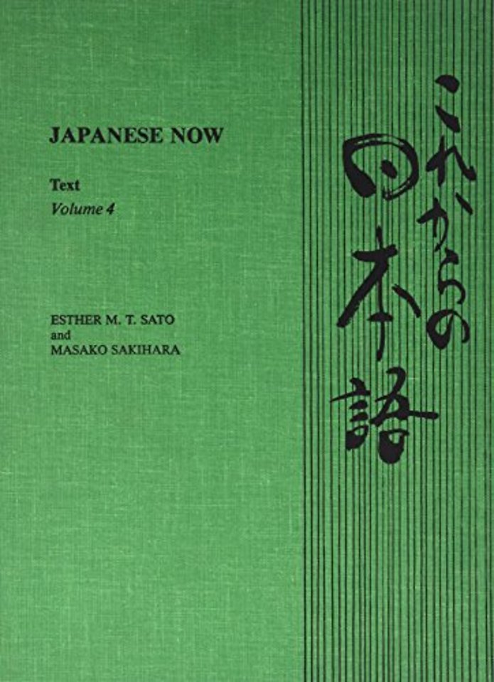 Japanese Now V. 4; Text