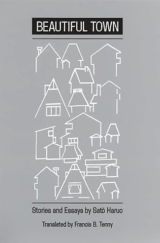 Beautiful Town – Stories and Essays by Sato Haruo