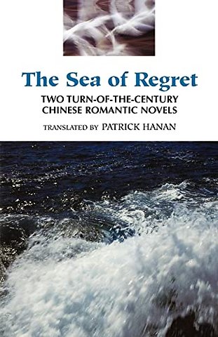 The Sea of Regret – Two Turn–of–the–century Chinese Romantic Novels