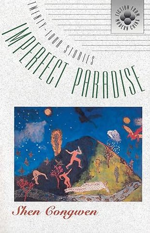 Imperfect Paradise – Stories