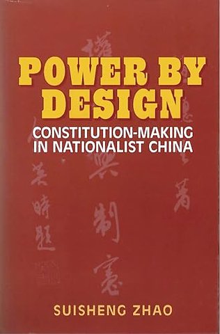 Power by Design – Constitution–making in Nationalist China