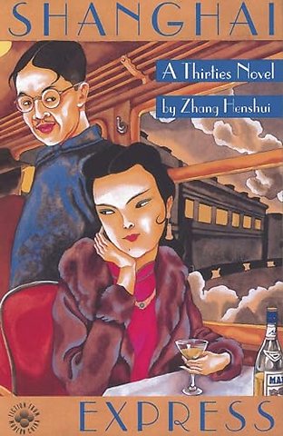 Shanghai Express – A Thirties Novel
