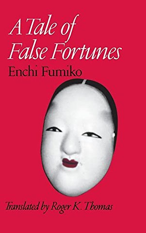 A Tale of False Fortunes