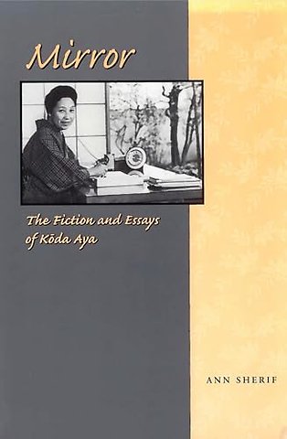 Mirror – The Fiction and Essays of Koda Aya