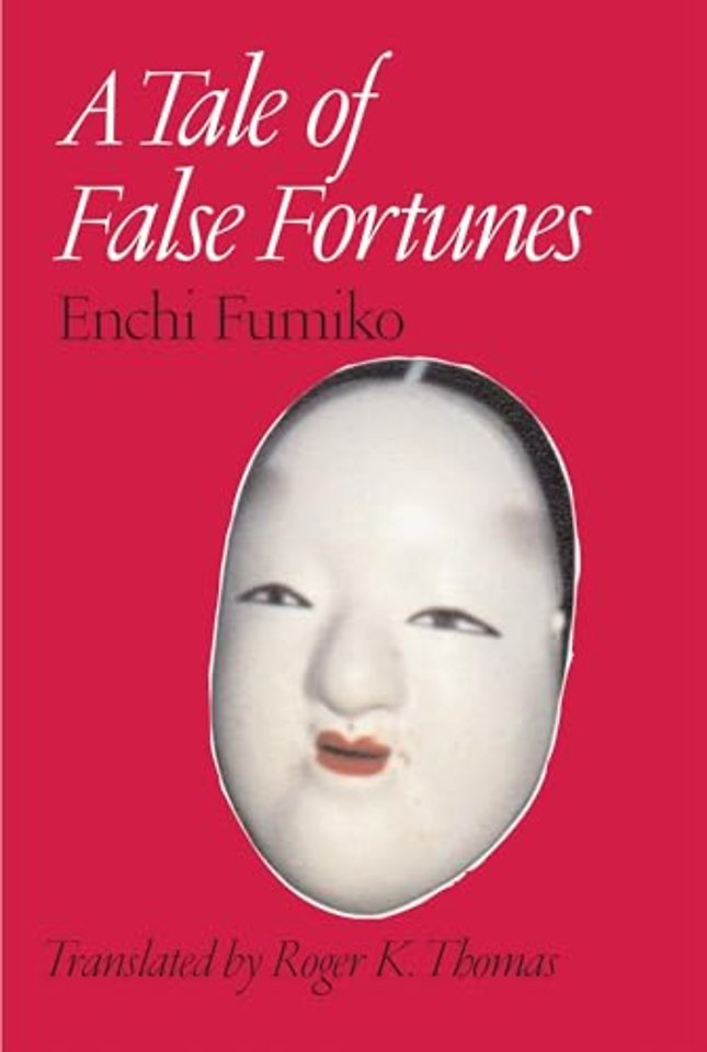 A Tale of False Fortunes