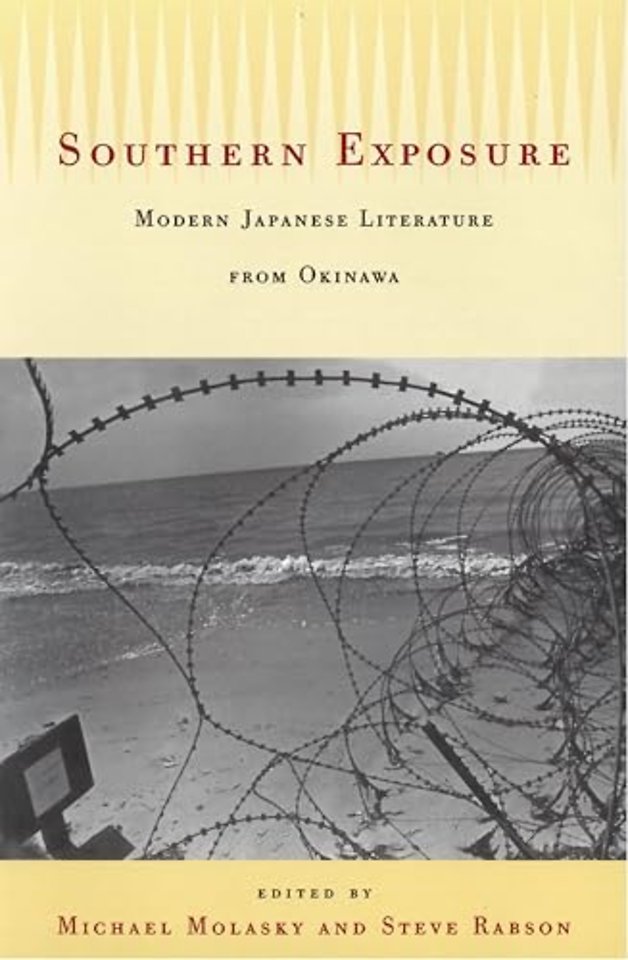 Southern Exposure – Modern Japanese Literature from Okinawa
