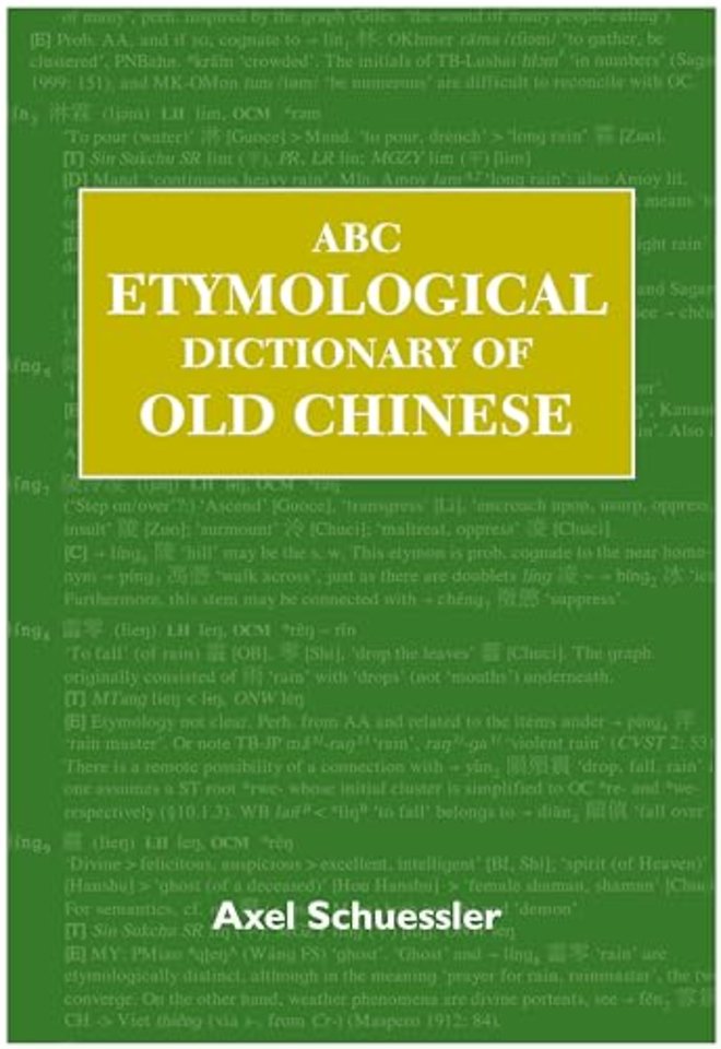 ABC Etymological Dictionary of Old Chinese