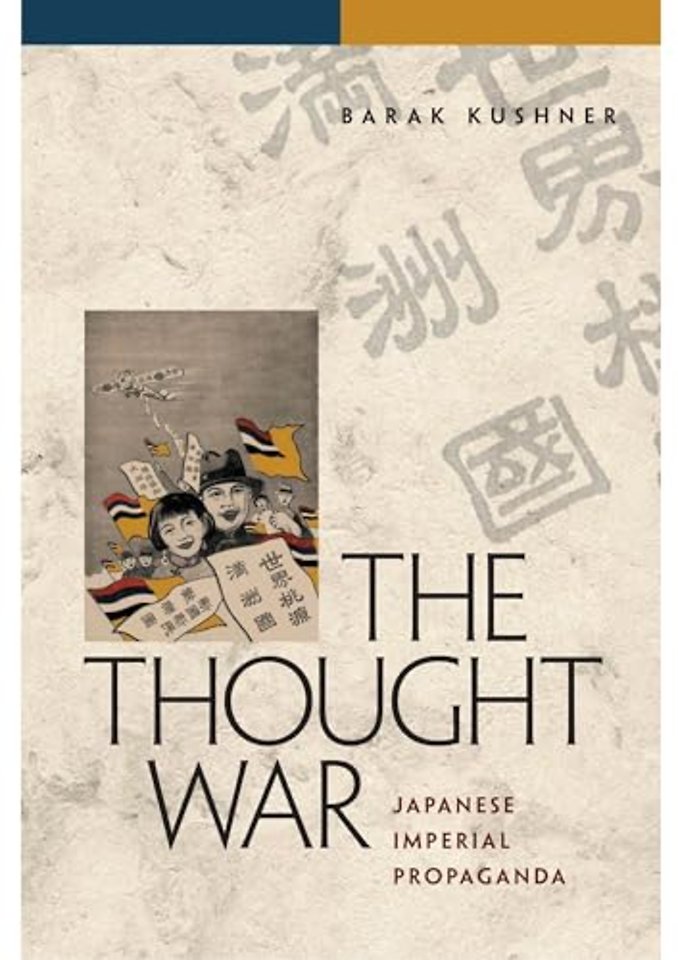 The Thought War – Japanese Imperial Propaganda