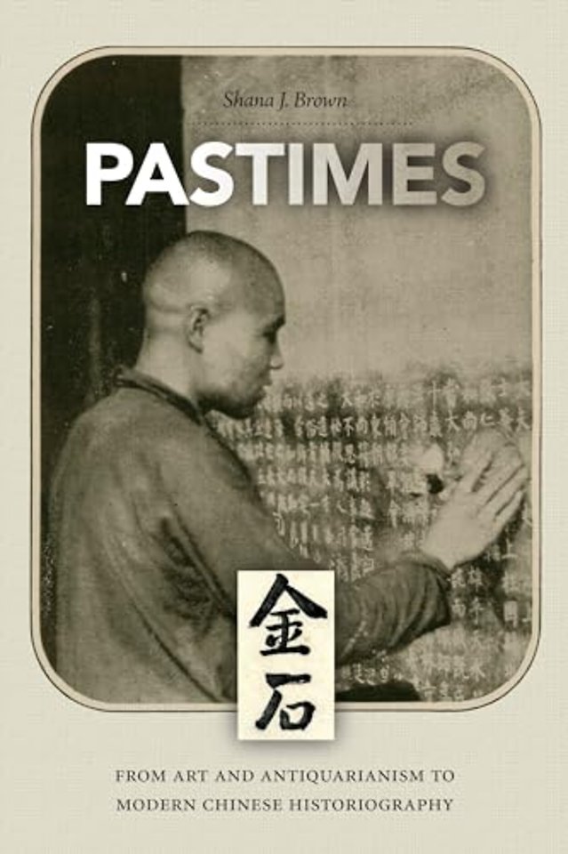 Pastimes – From Art and Antiquarianism to Modern Chinese History