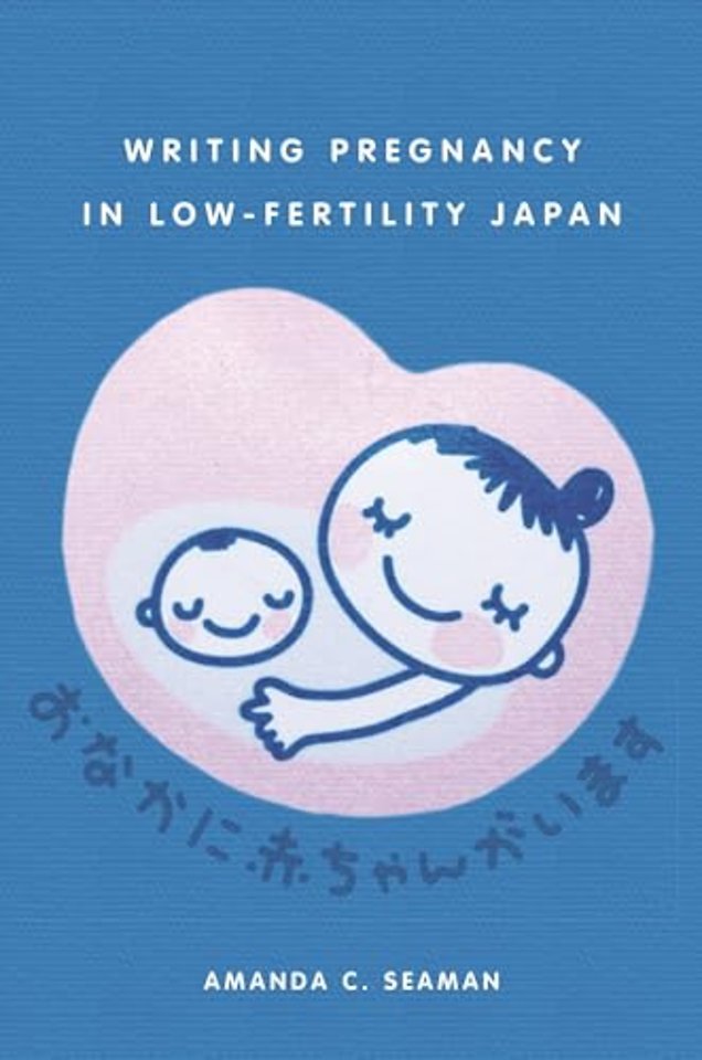 Writing Pregnancy in Low–Fertility Japan