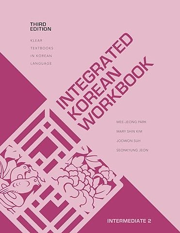 Integrated Korean Workbook – Intermediate 2