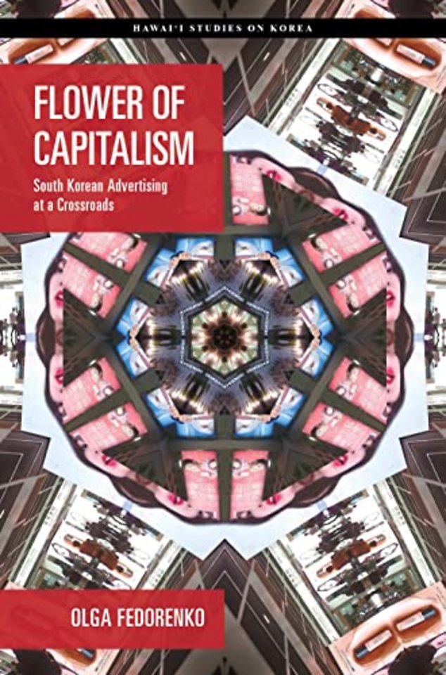 Flower of Capitalism – South Korean Advertising at a Crossroads
