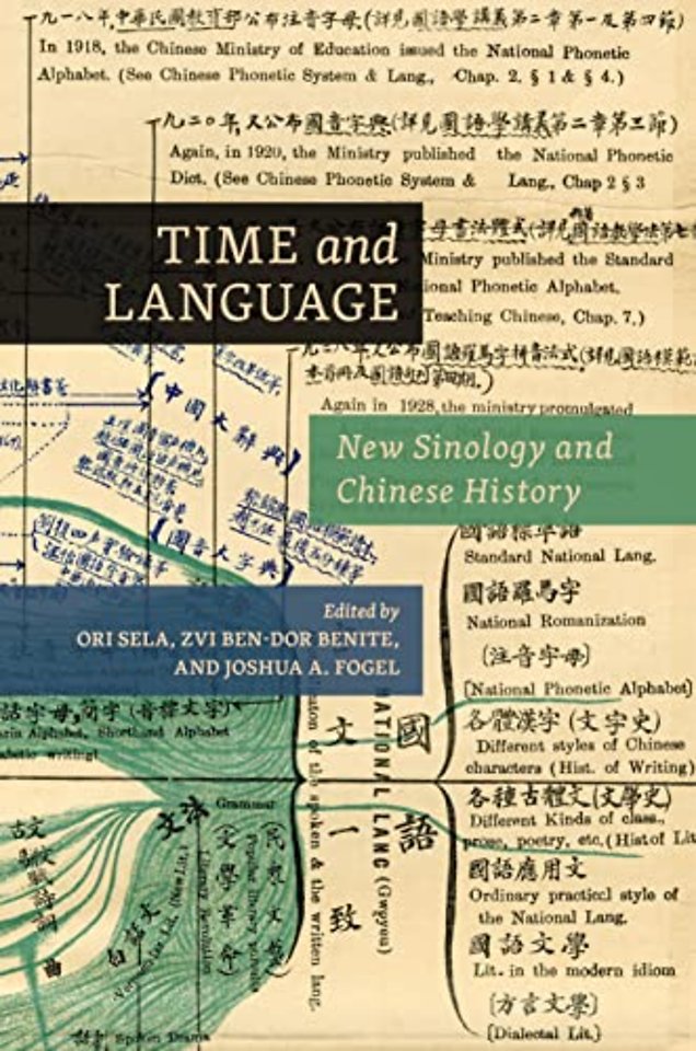 Time and Language – New Sinology and Chinese History