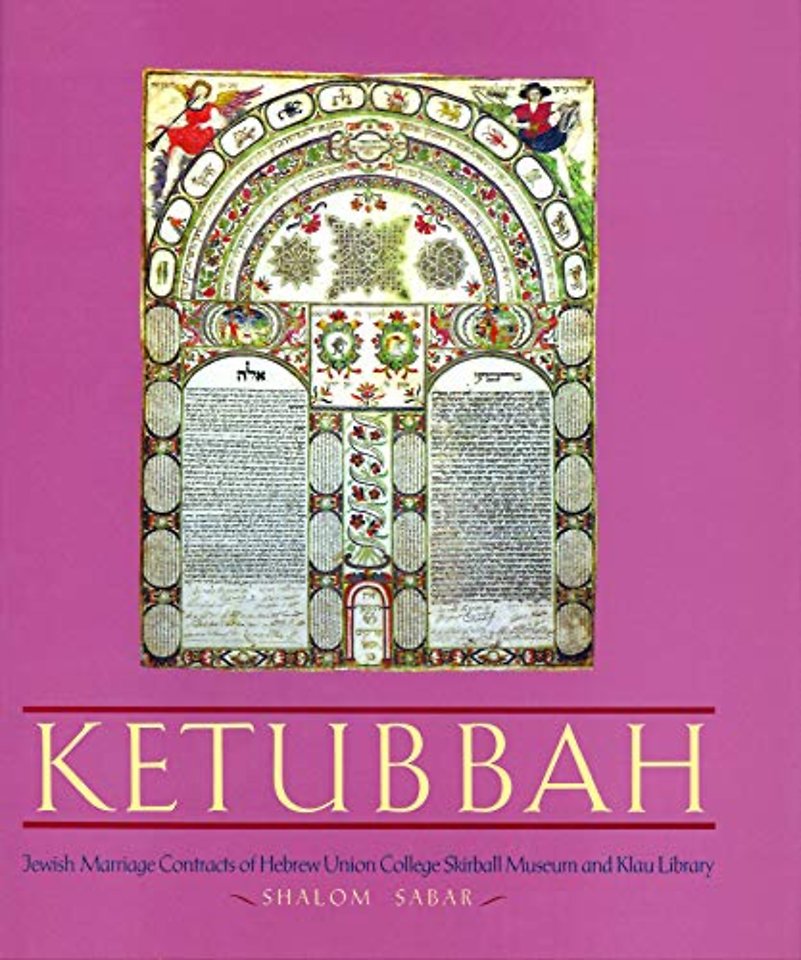 Ketubbah – Jewish Marriage Contracts of Hebrew Union College, Skirball Museum, and Klau Library