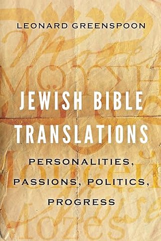Jewish Bible Translations – Personalities, Passions, Politics, Progress