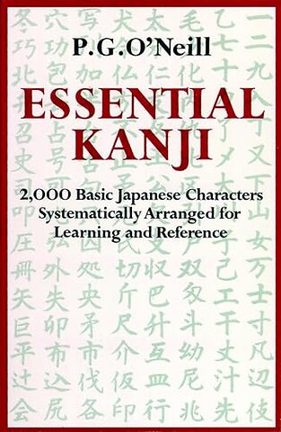 Essential Kanji