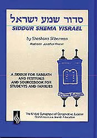 Siddur Shema Yisrael