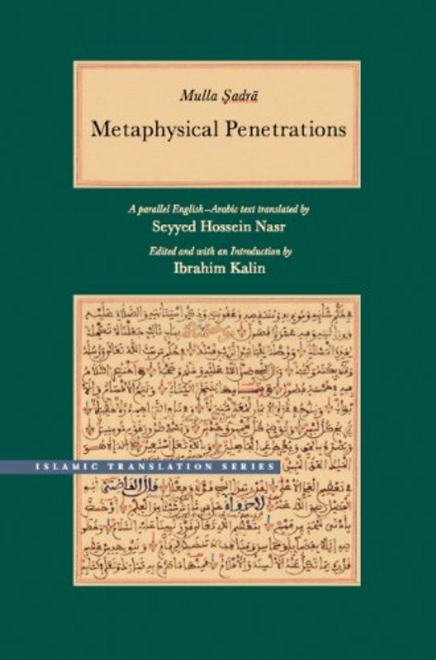 Metaphysical Penetrations – A Parallel English–Arabic Text